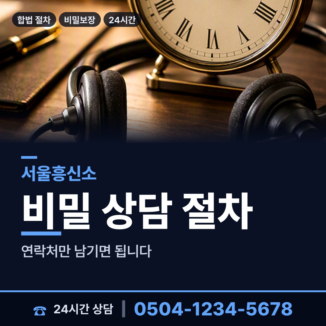 서울 수유2동 배우자불륜 상담 안내